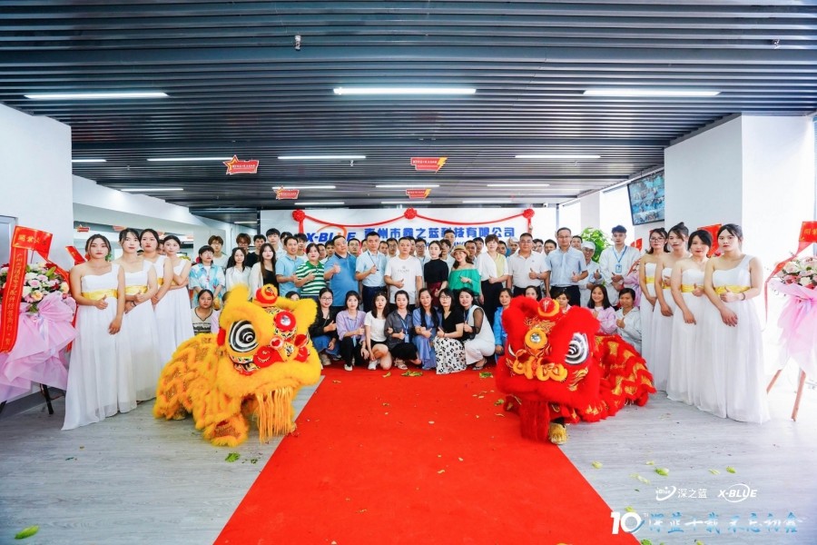 深圳市深之藍科技有限公司十周年慶暨惠州市鑫之藍科技喬遷慶典圓滿舉辦！